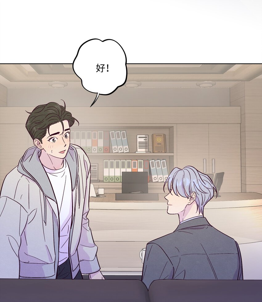 第48话 愿意再给我一次机会吗21