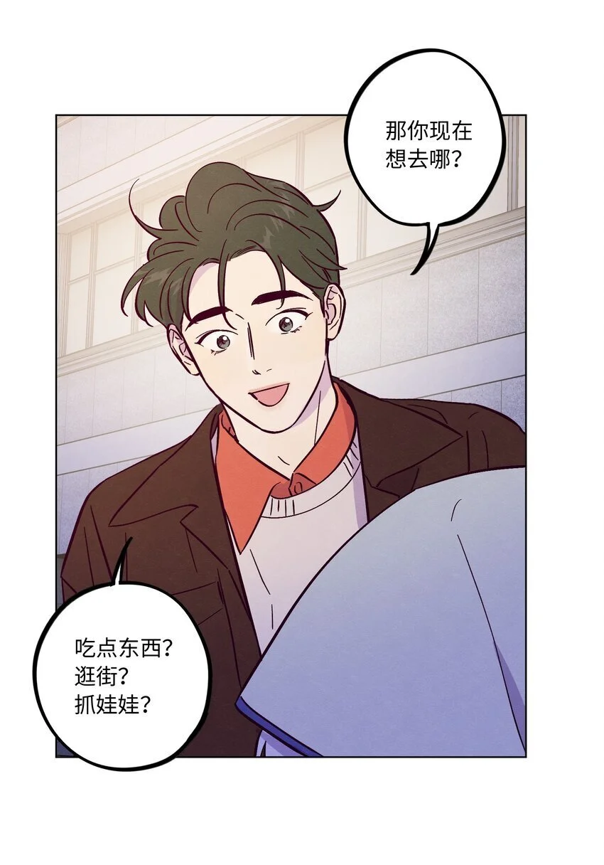 第92话 别扭又孤独10