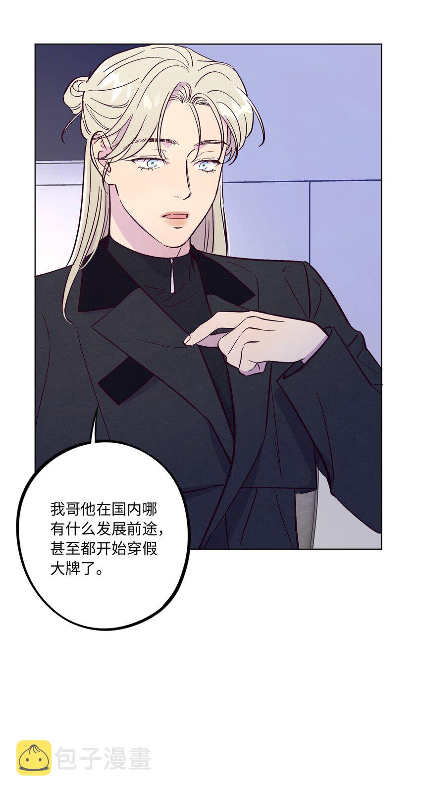 第47话 我不想和你分手33