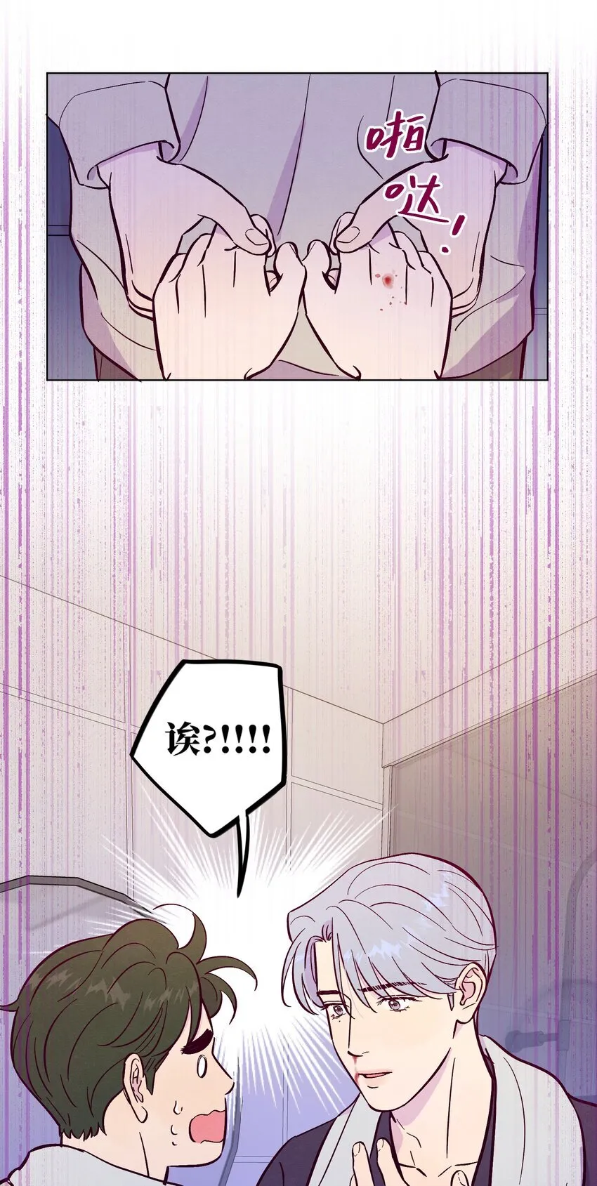 第106话 求婚46