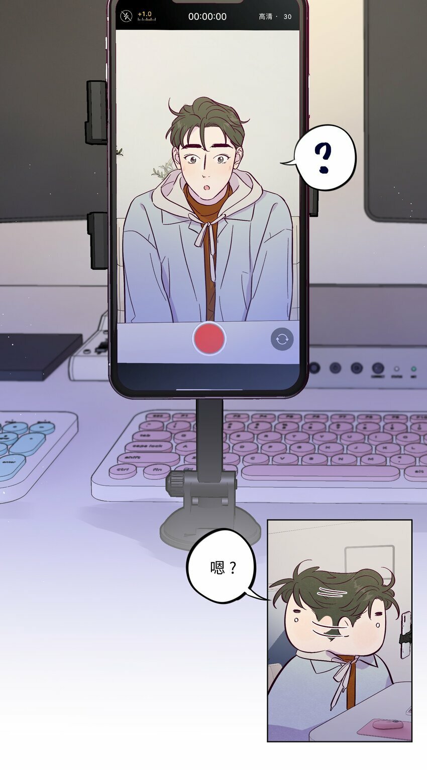 第76话 骗谁呢？！35