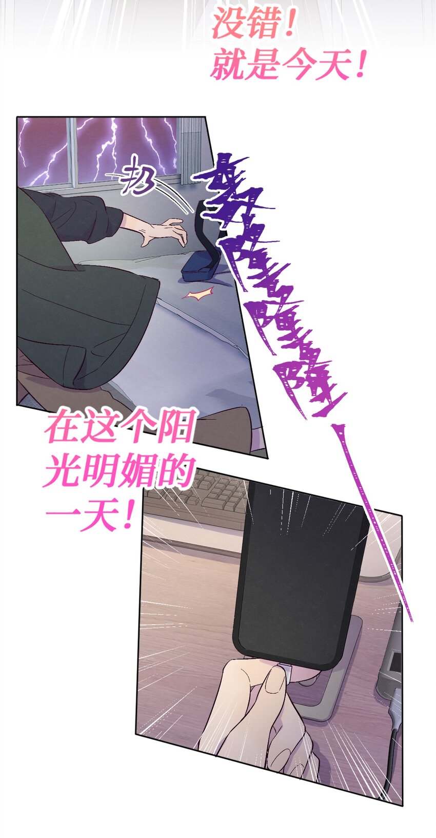 第1话 音色动人16