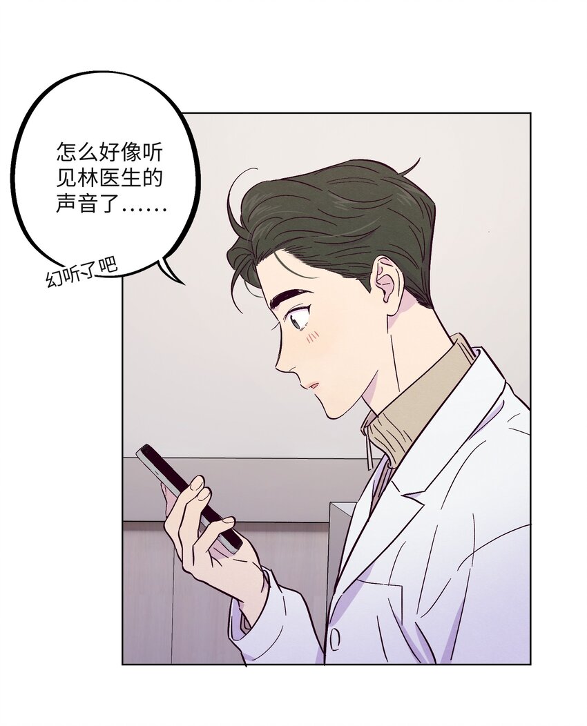 第23话 好“巧”26