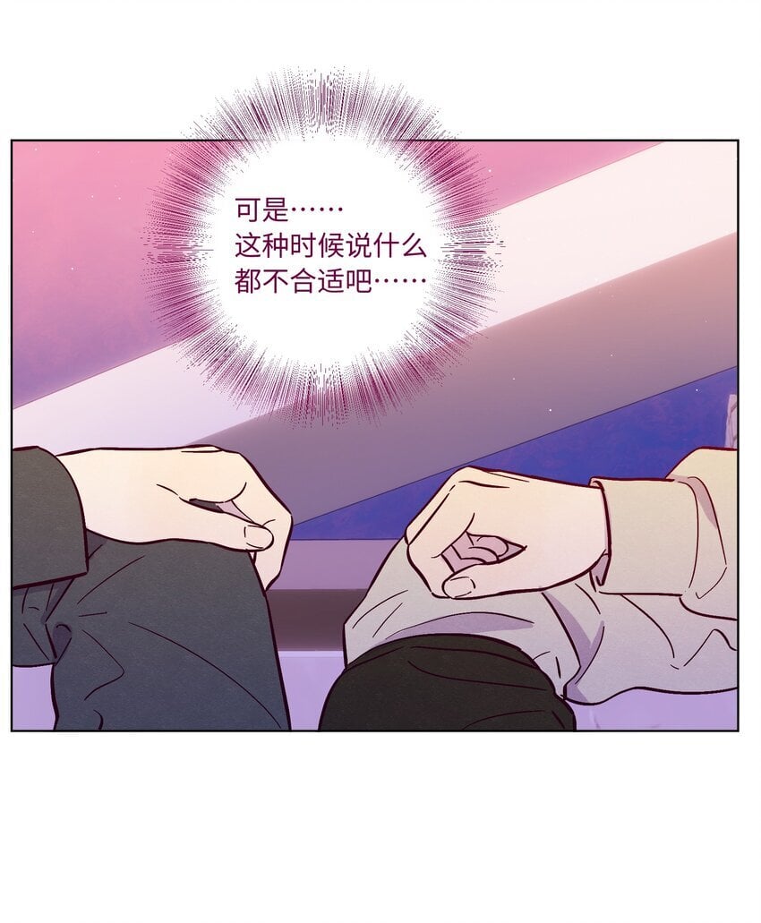 第86话 存档幸福能量4