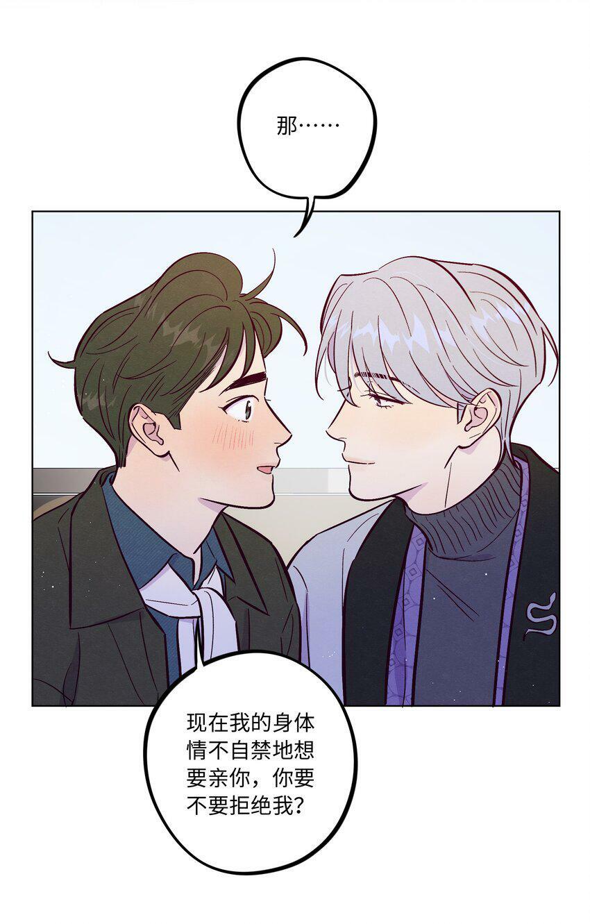 第66话 身体和爱的自由27
