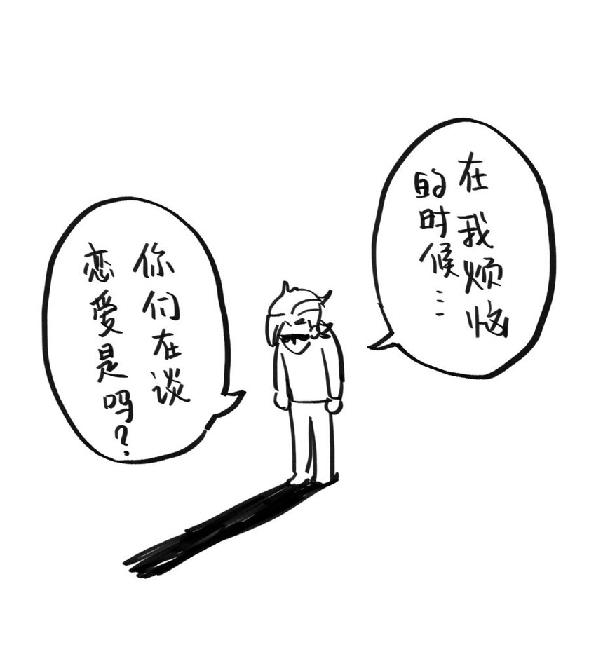 第59话 追求梦想的权利48