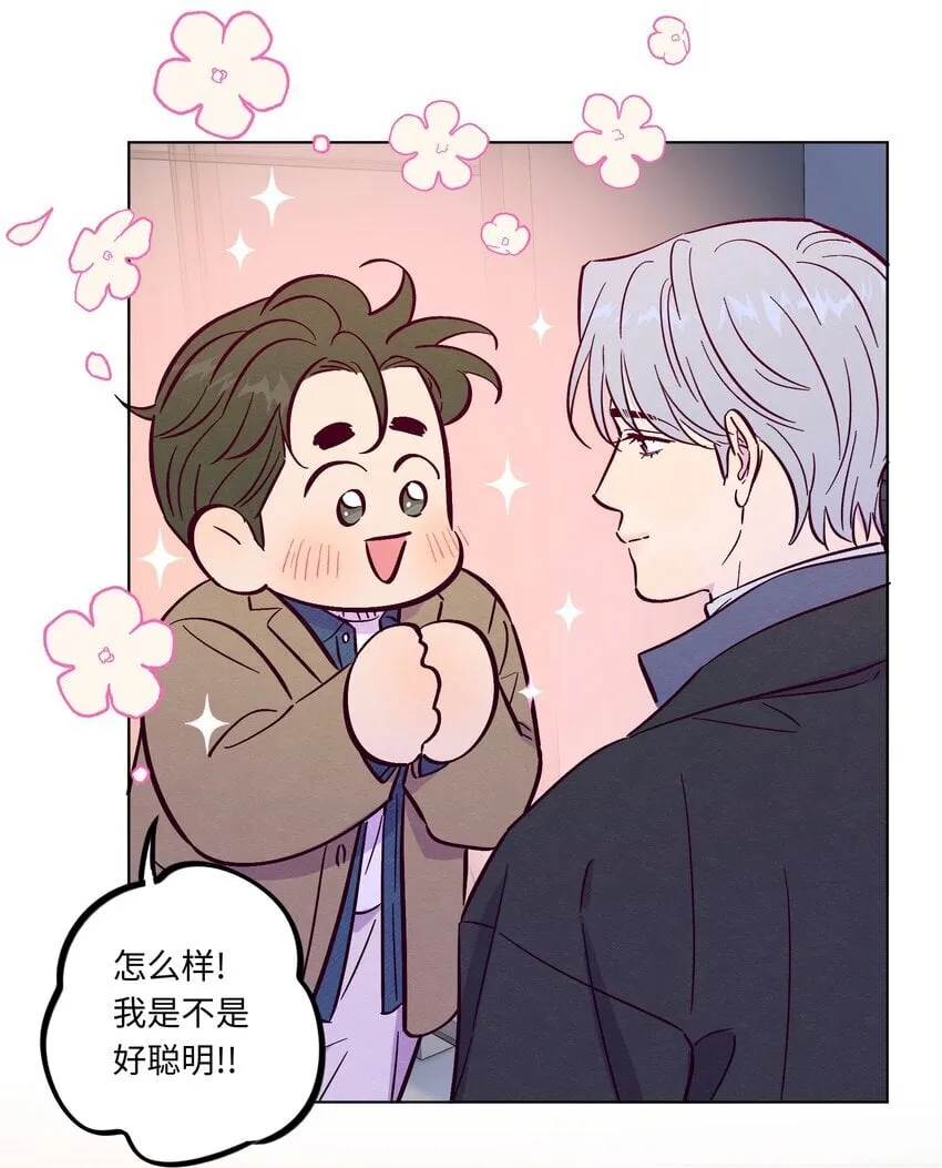 第103话 那个小男孩不是我38