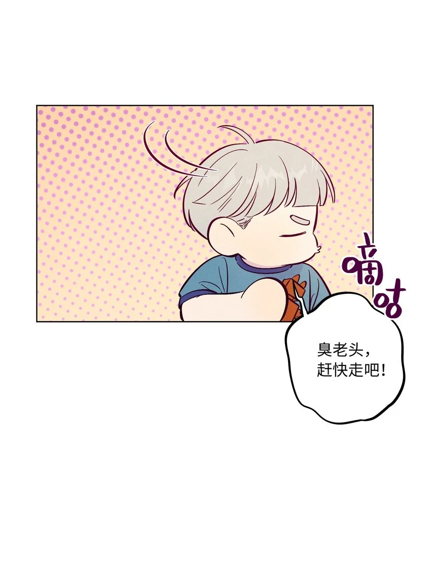 第63话 有我罩着你5