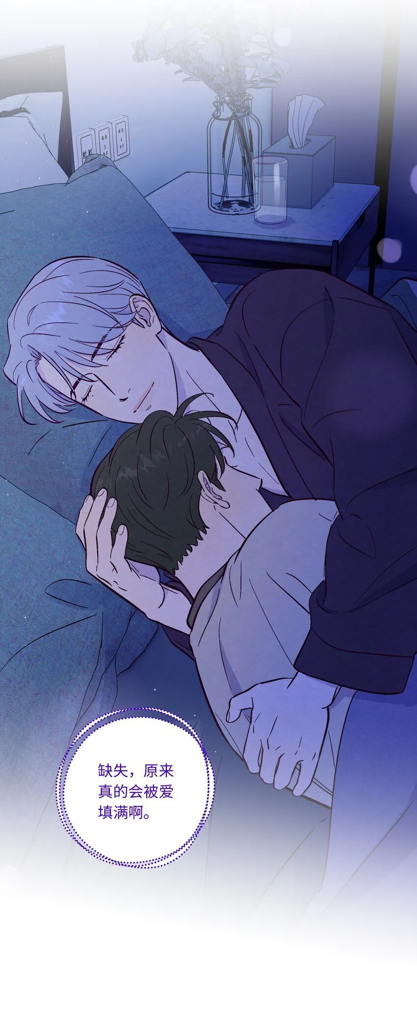 第107话 见家长23