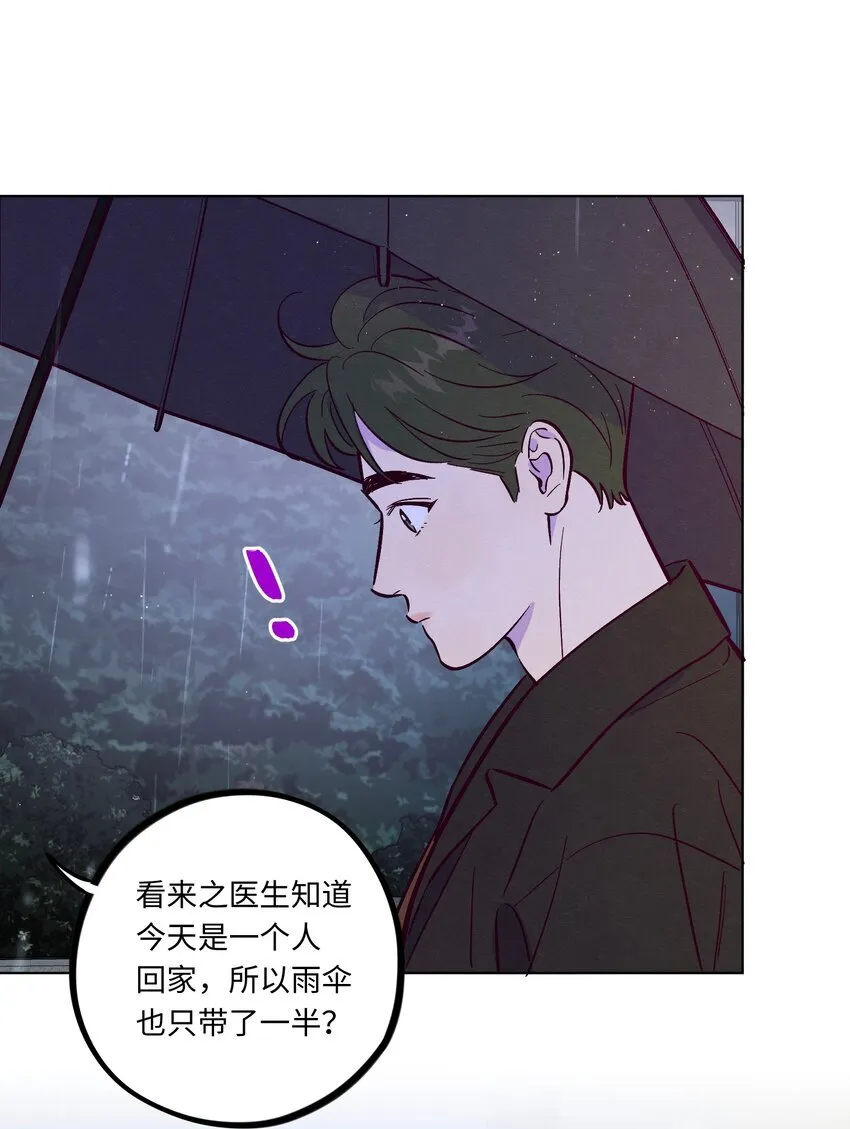 第106话 求婚14