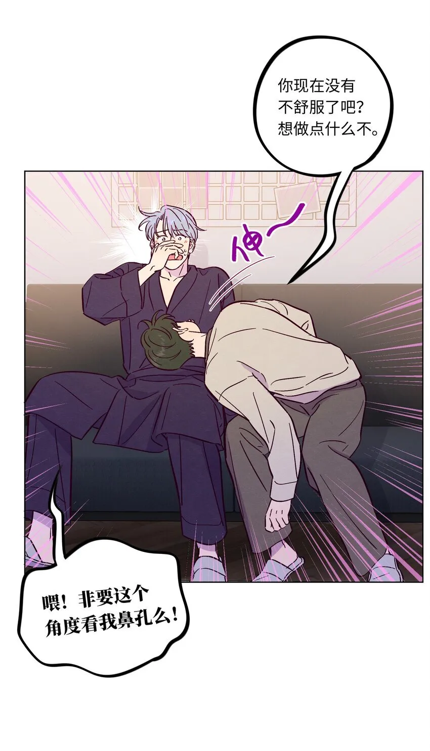 第107话 见家长8