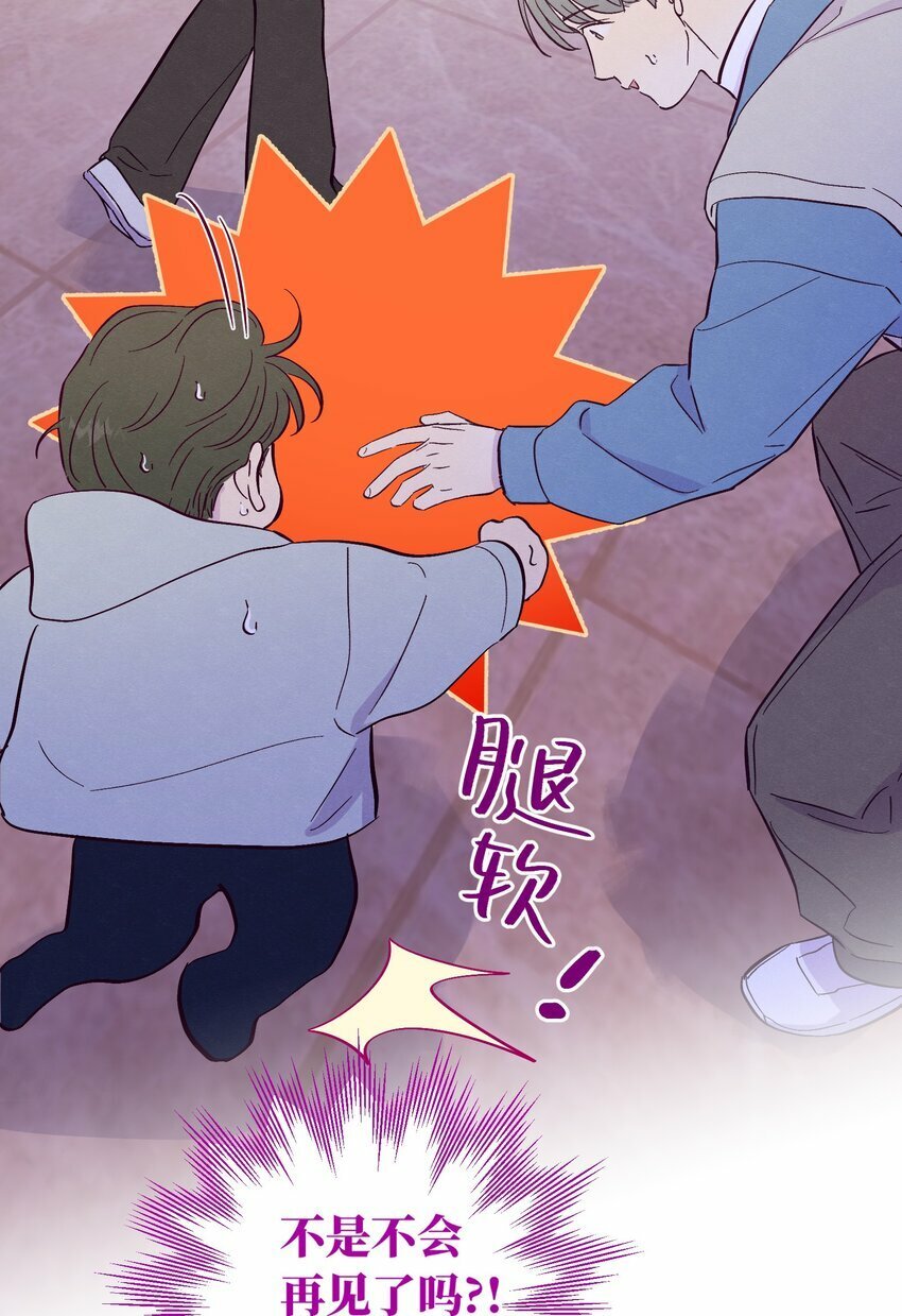 第75话 跑偏大赛17