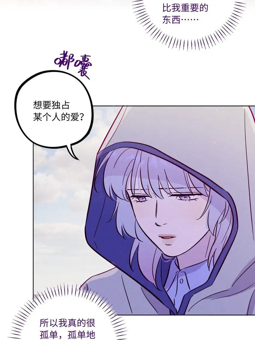 第93话 别听坏人的话31