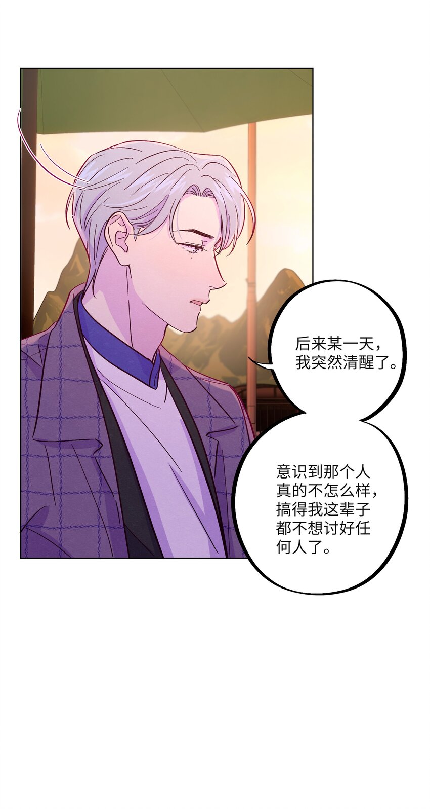 第34话 抵消了11
