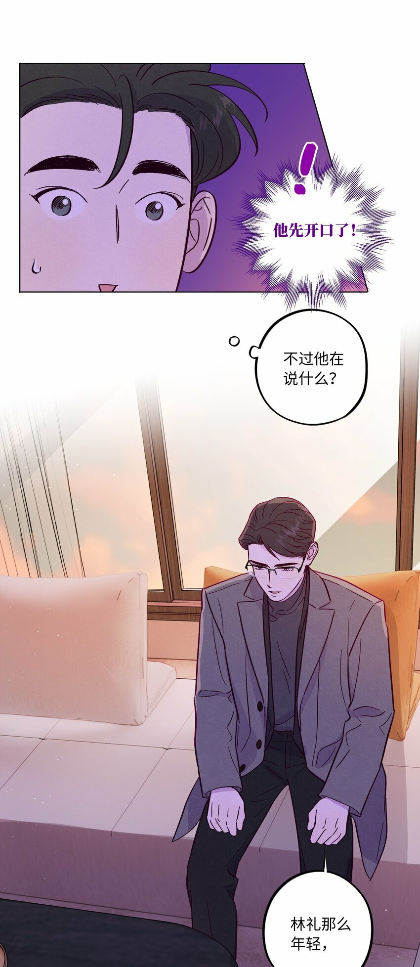 第79话 任意门9