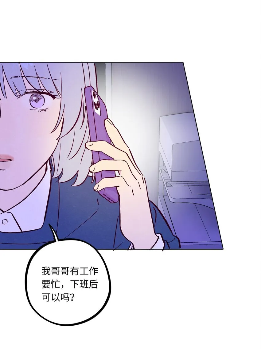 第109话 你是怎么变好的7