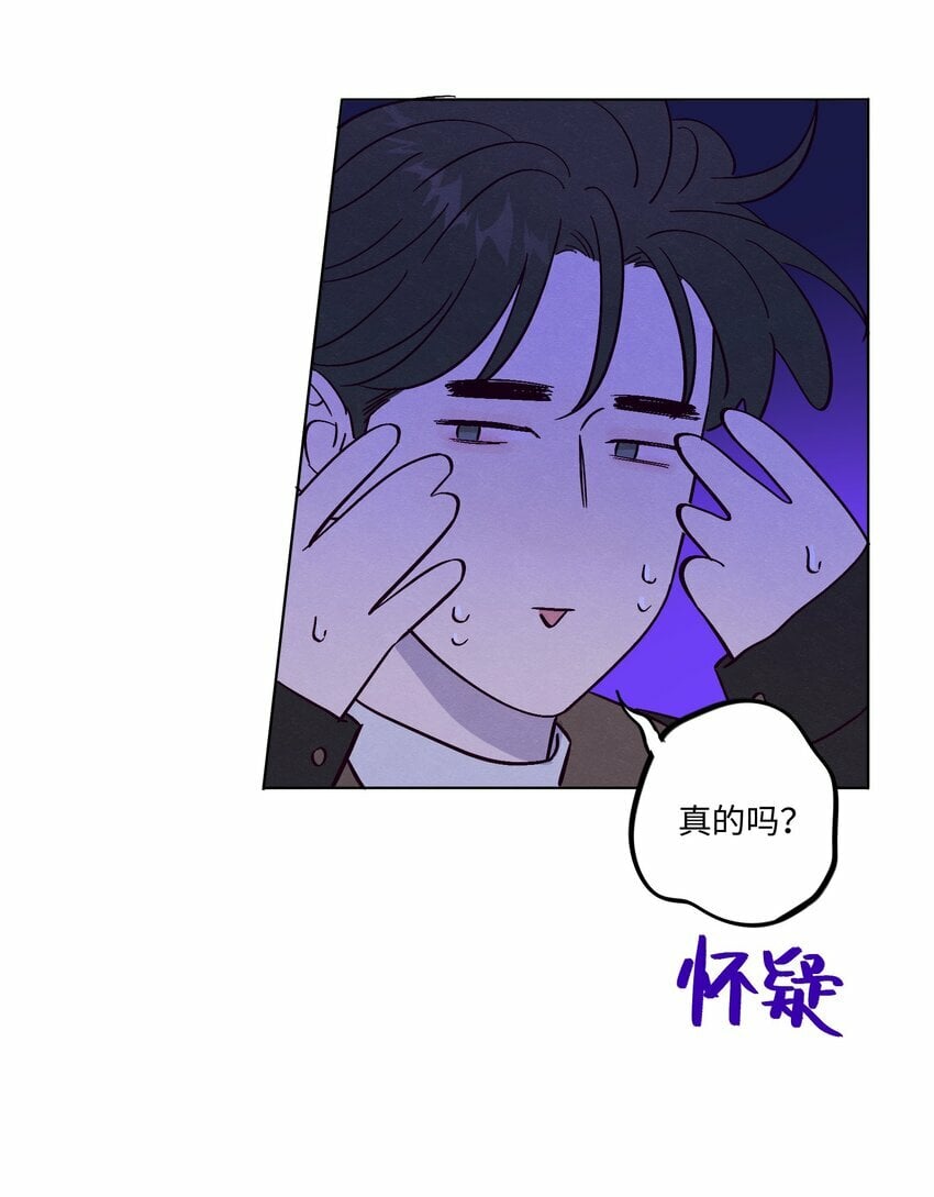 第82话 他人还怪好的呢15