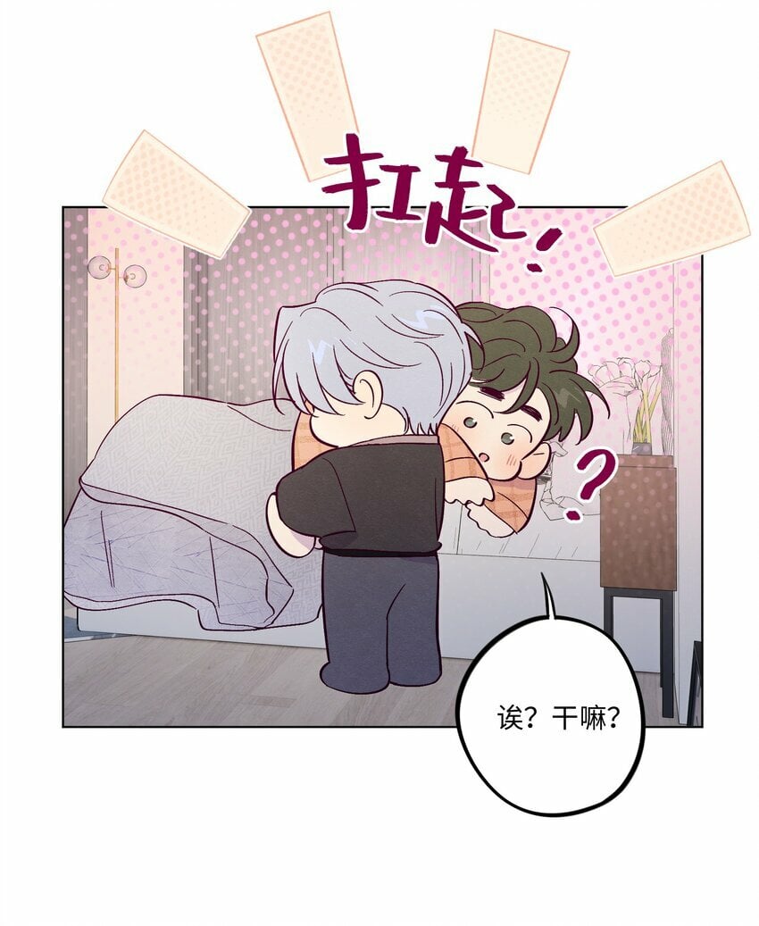 第78话 宝藏盒子28