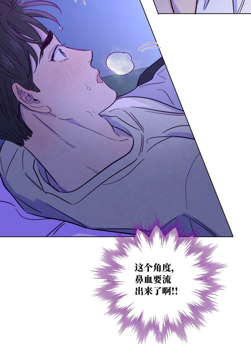 第38话 湿漉漉的小狐狸22