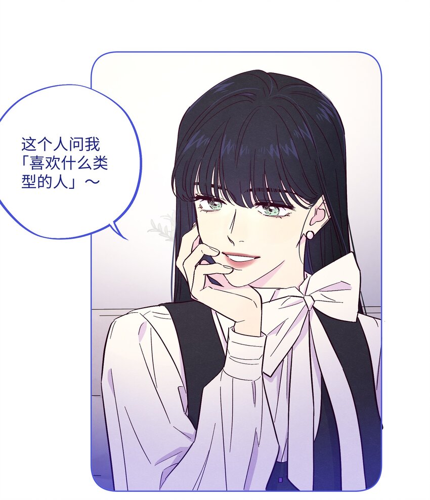 第9话 喜欢什么类型的人35