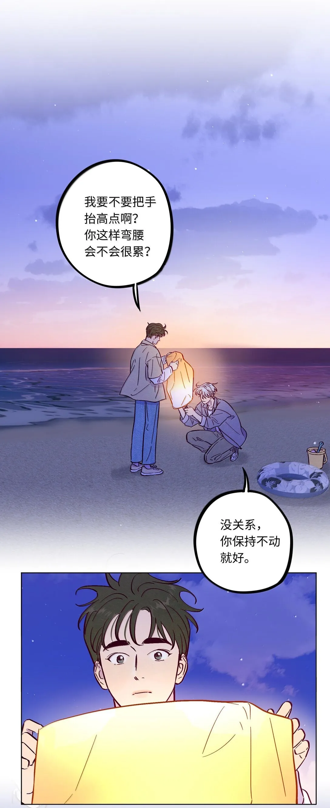 第120话 在天空中获得了自由27