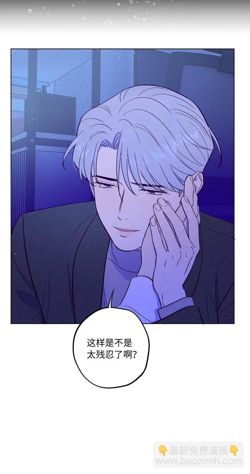 第69话 隐藏的真相46