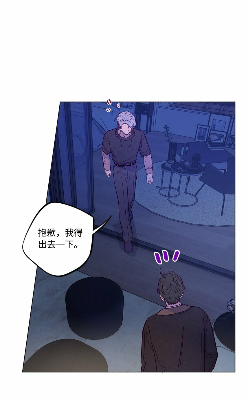第81话 他们是一样的16