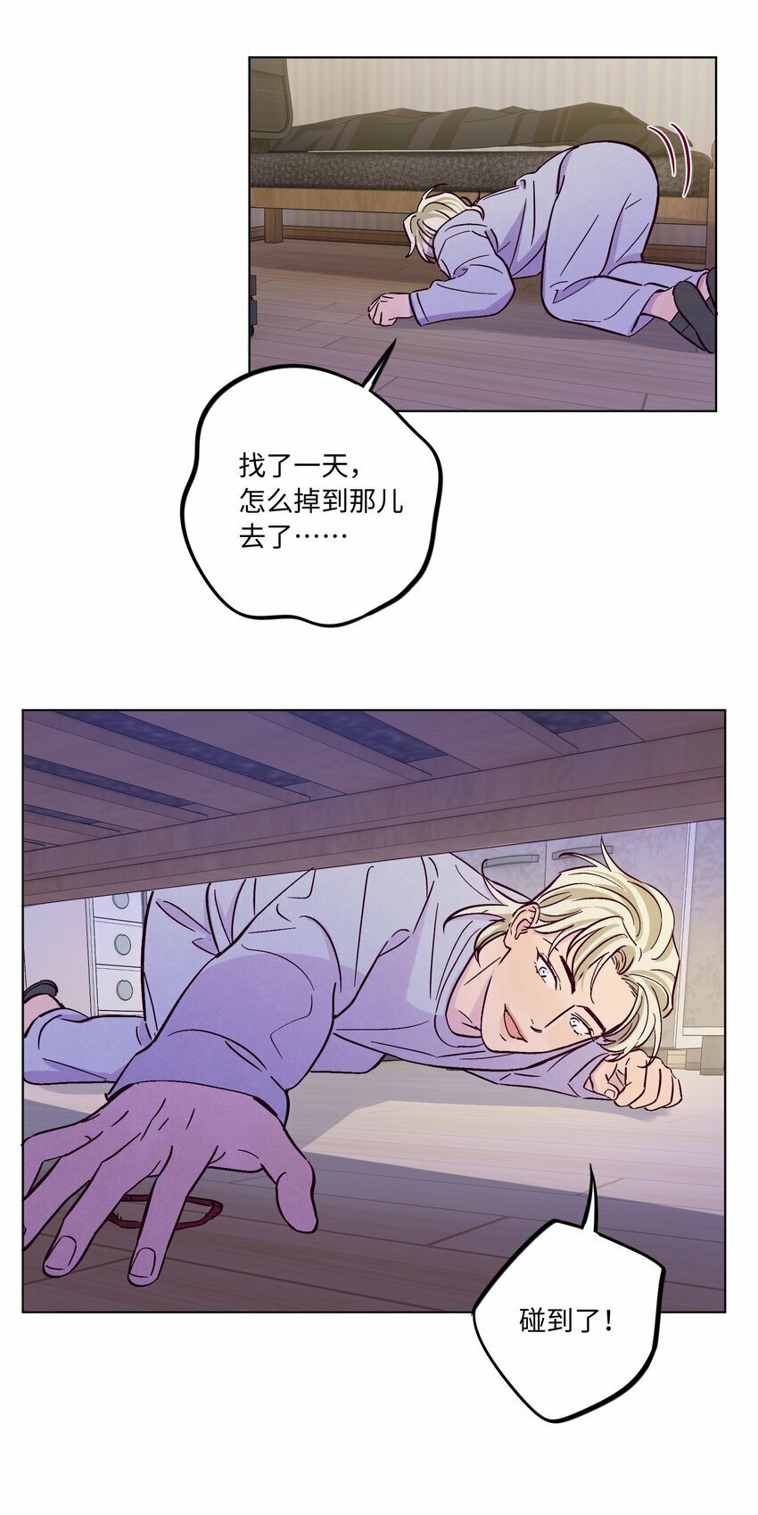 第81话 他们是一样的43