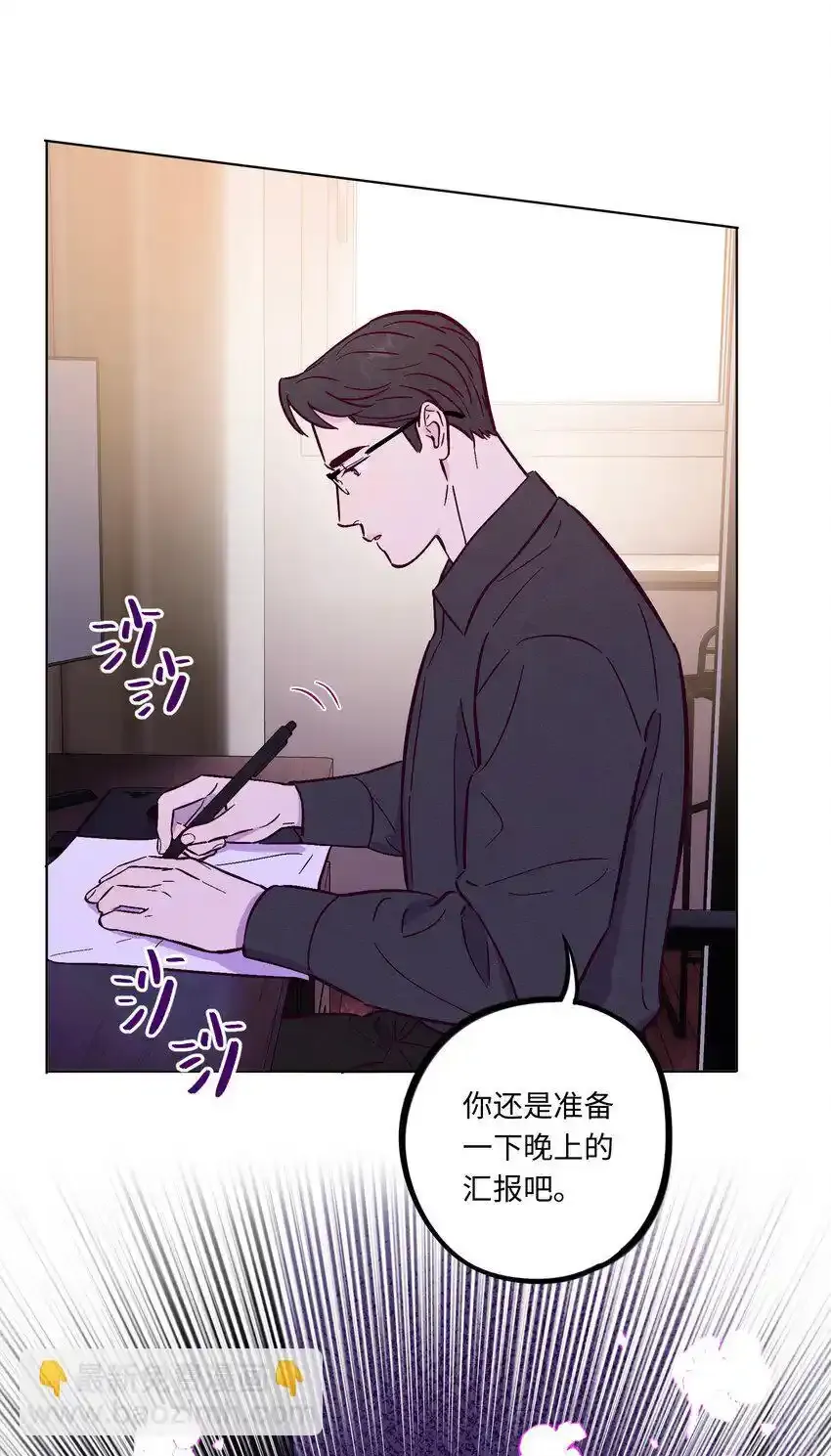 第104话 家庭聚餐44