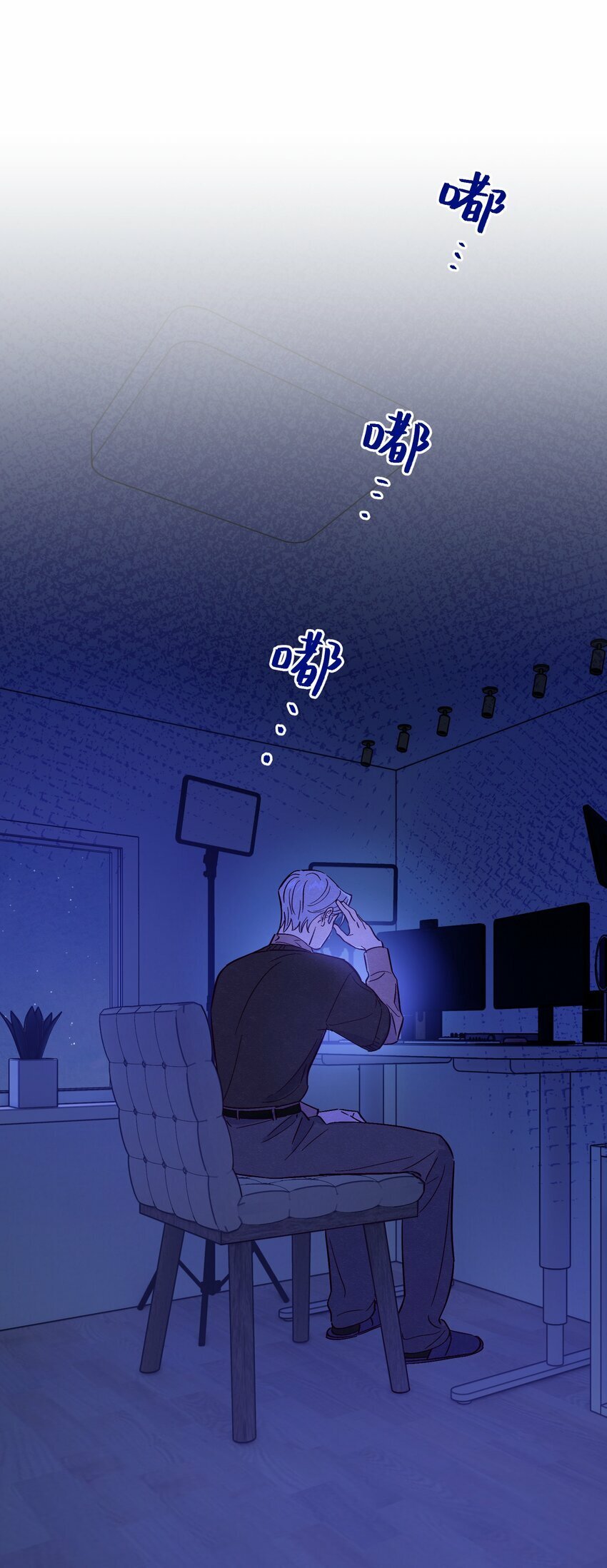 第80话 我要不听话了39