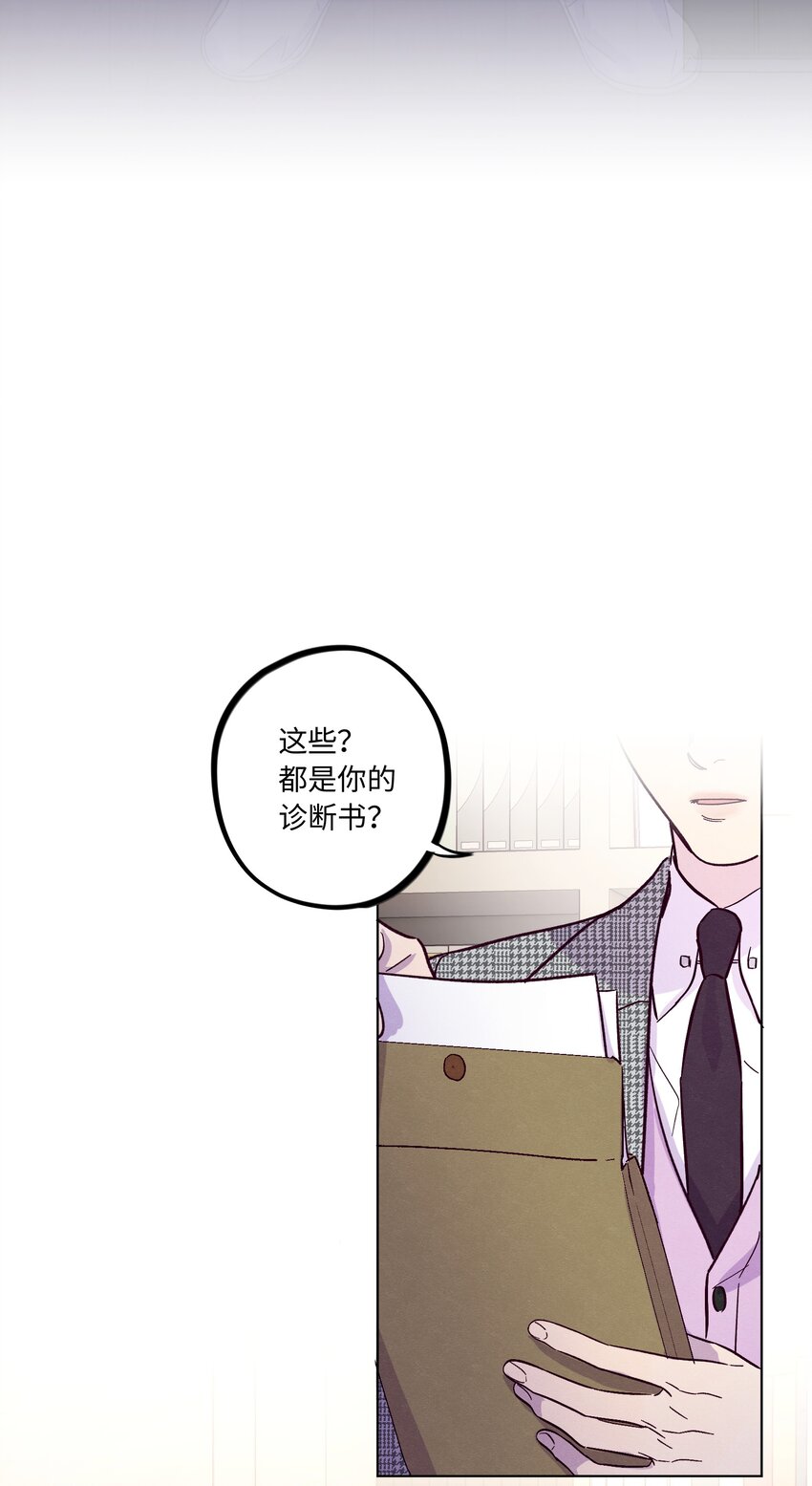 第35话 喜欢上那样的人7