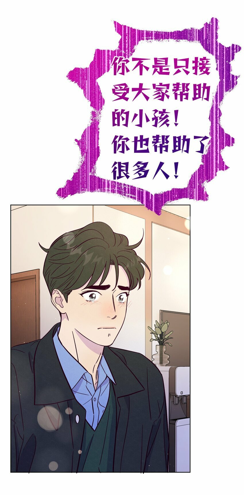 第71话 谢谢你成为我的朋友46