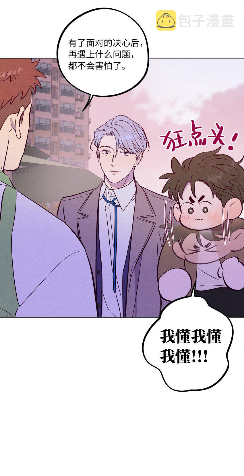 第60话 一起回家吧39