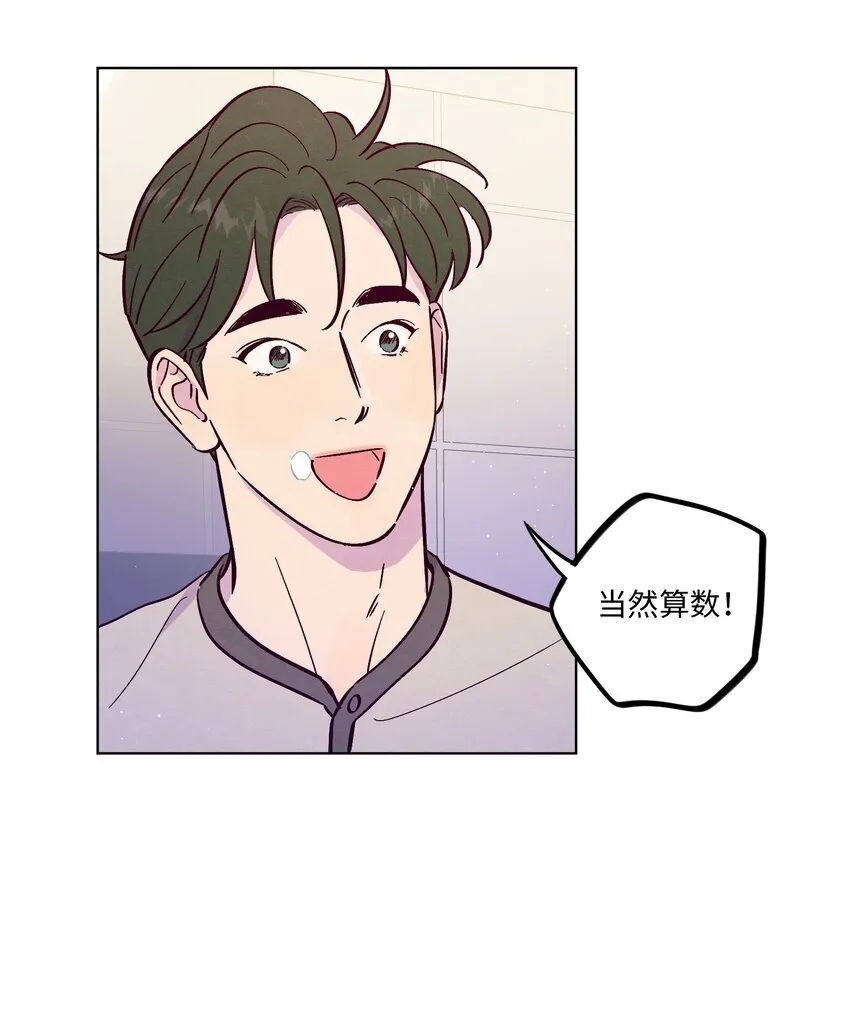第107话 见家长31