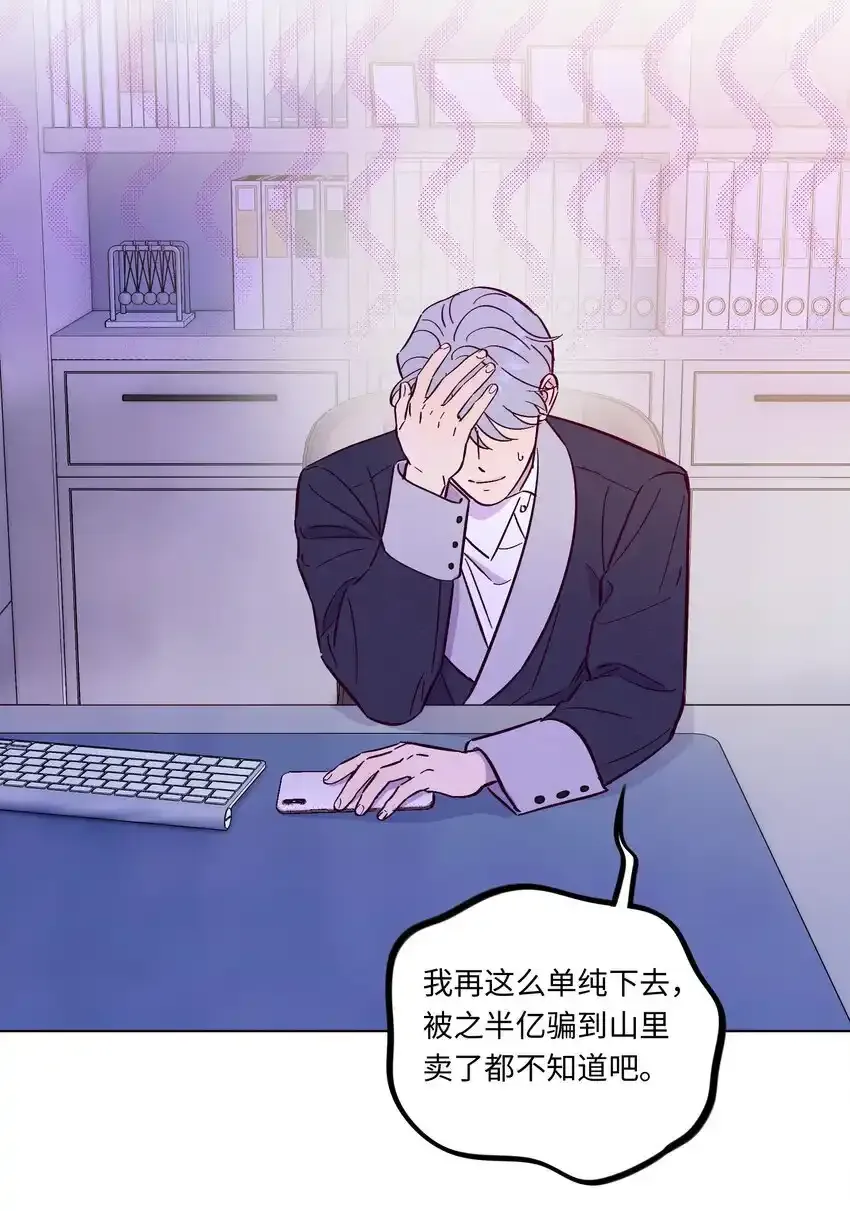 第104话 家庭聚餐39
