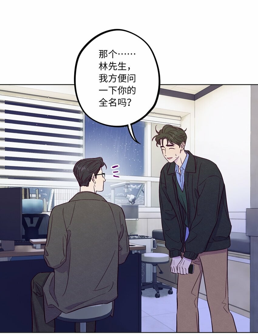 第73话 很难不在意36