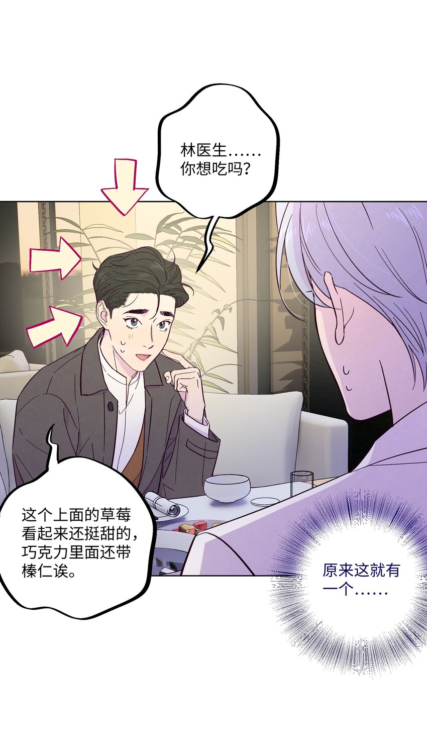 第16话 合影12