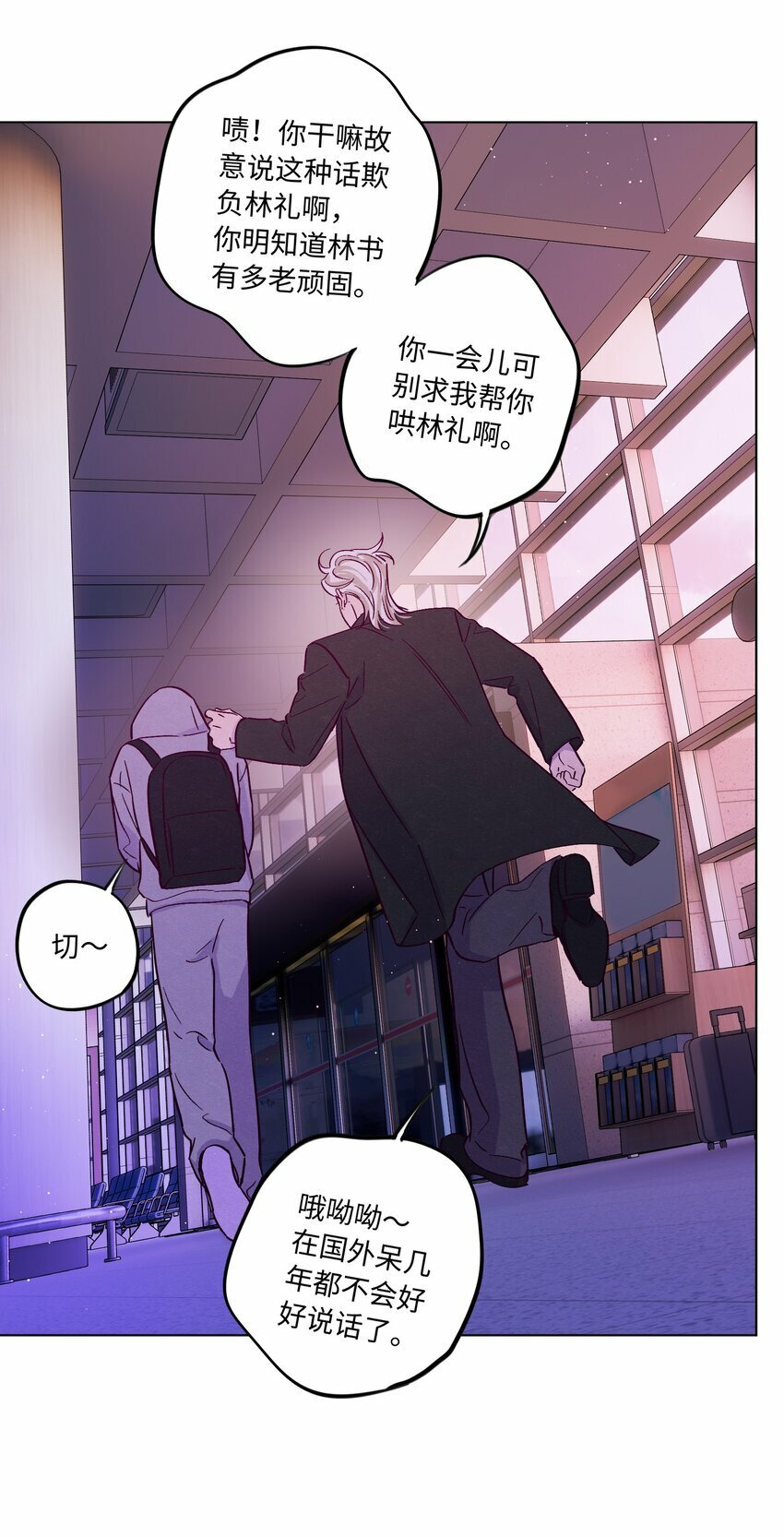 第79话 任意门31