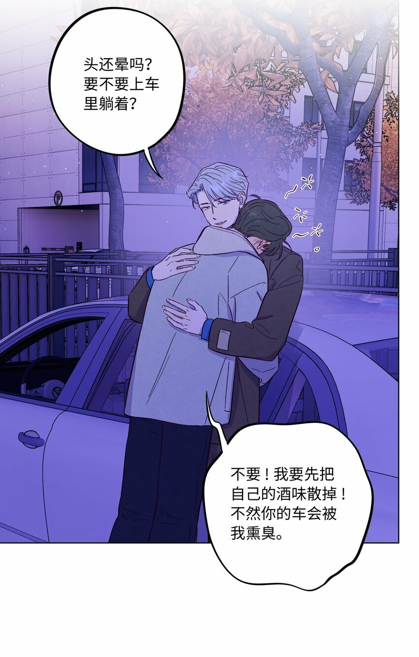 第75话 跑偏大赛31