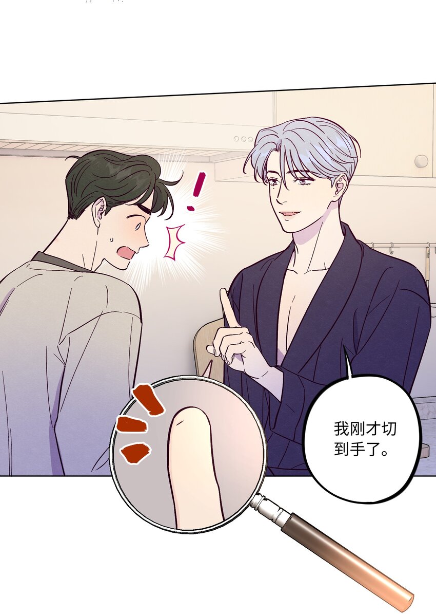 第56话 配不上那样的爱14