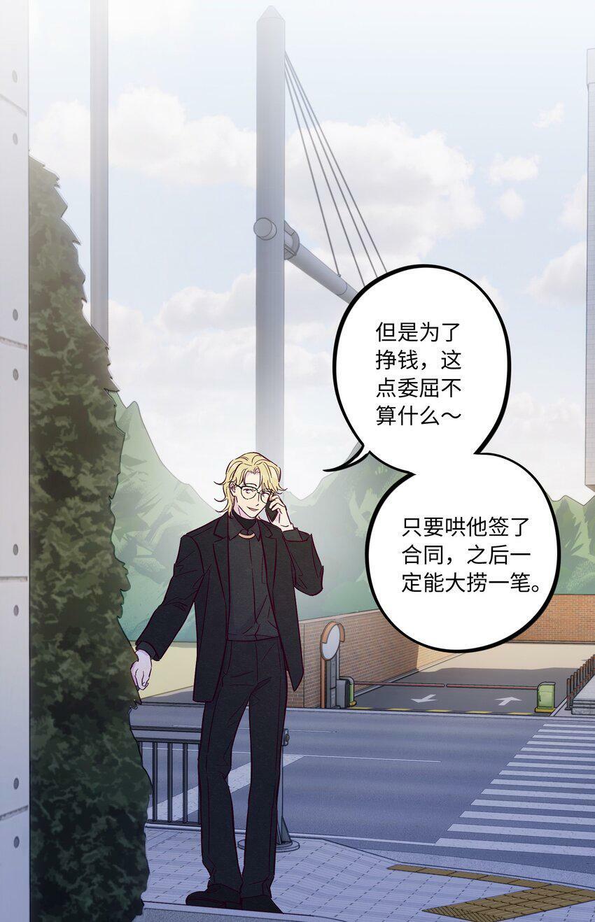 第65话 需要安慰21