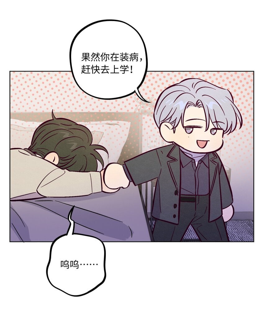 第90话 配得上期待10
