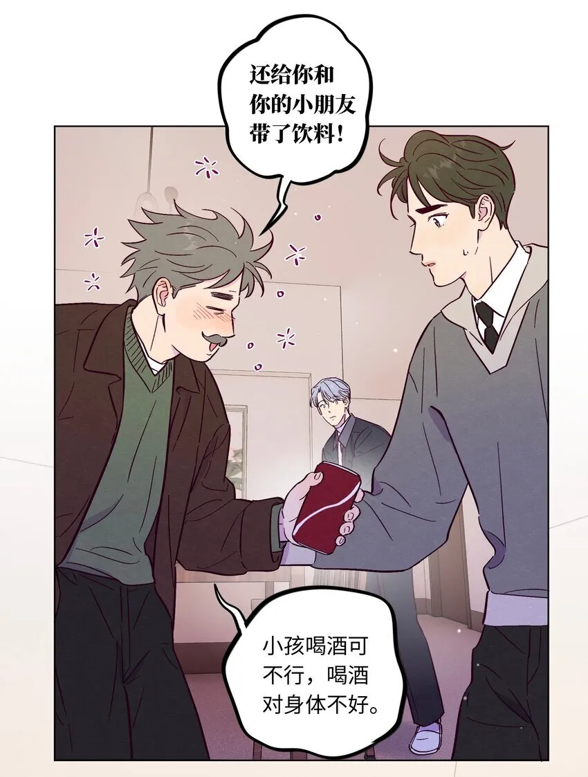 第110话 他一定喜欢你35