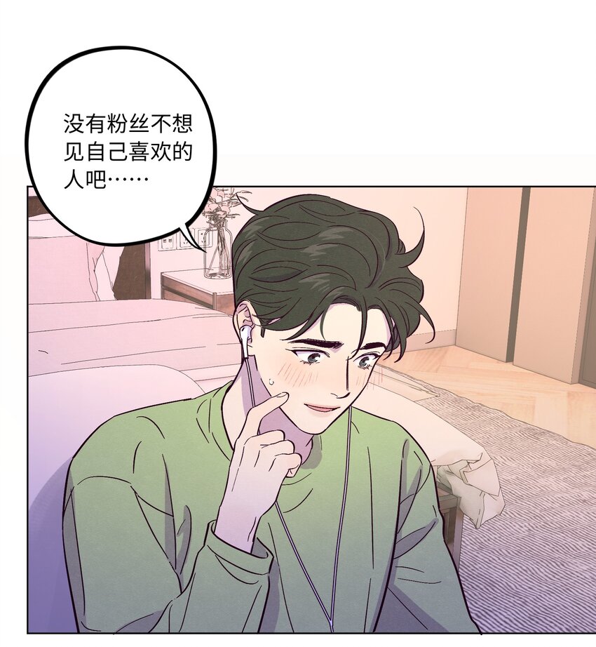 第46话 线下见面会26