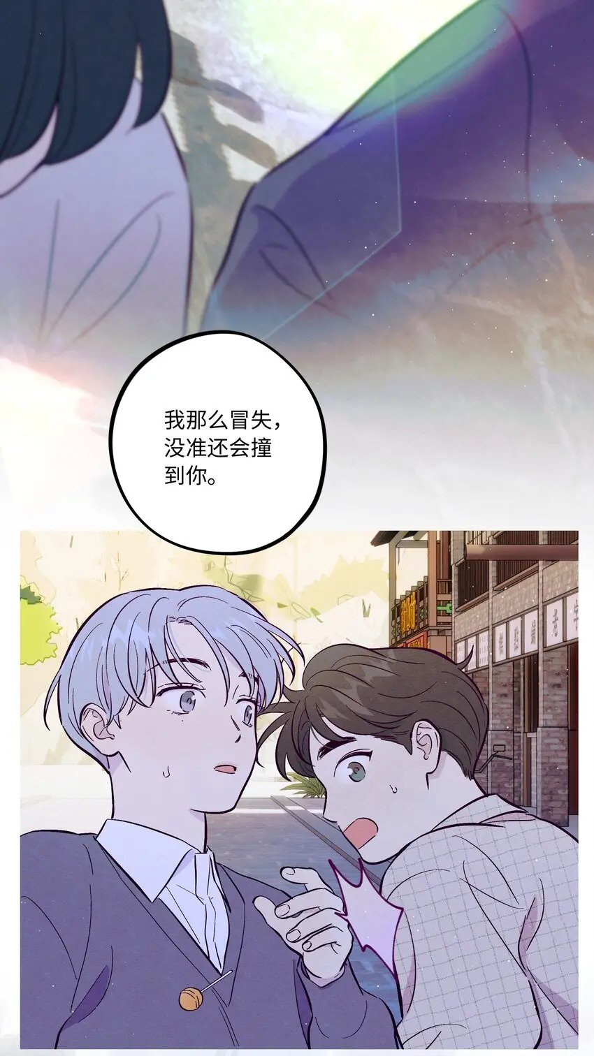 第64话 我好像见过你39