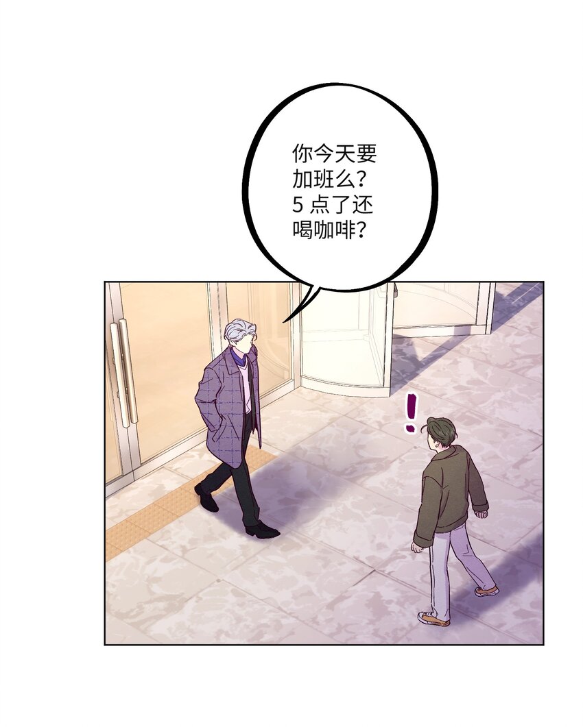 第32话 成年人的调情36