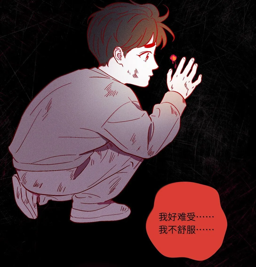 第117话 妈妈23