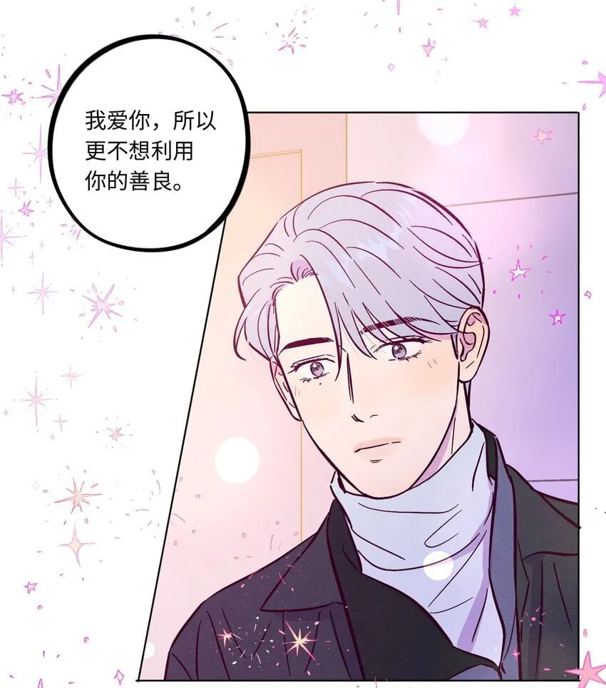 第103话 那个小男孩不是我29