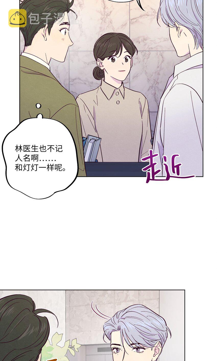 第18话 一定要等我18