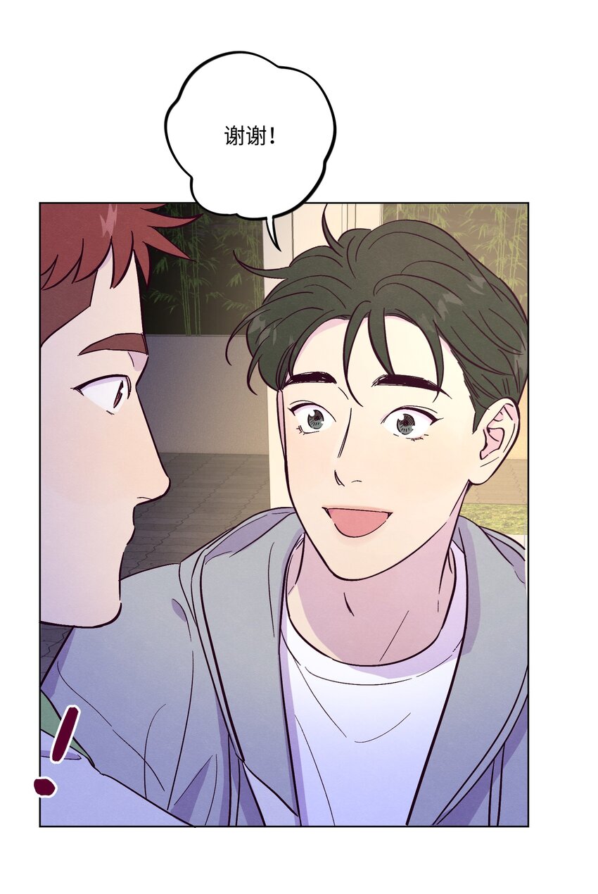 第49话 欢迎光林33